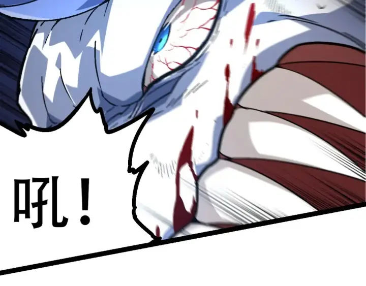 漫画《从大树开始的进化》第85话 强大的熊猫第81张图