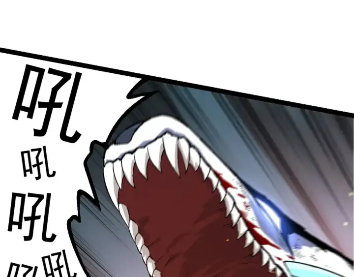 漫画《从大树开始的进化》第86话 新的神通第25张图