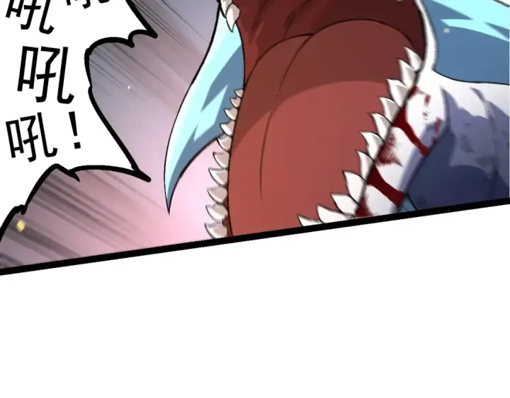 漫画《从大树开始的进化》第86话 新的神通第26张图