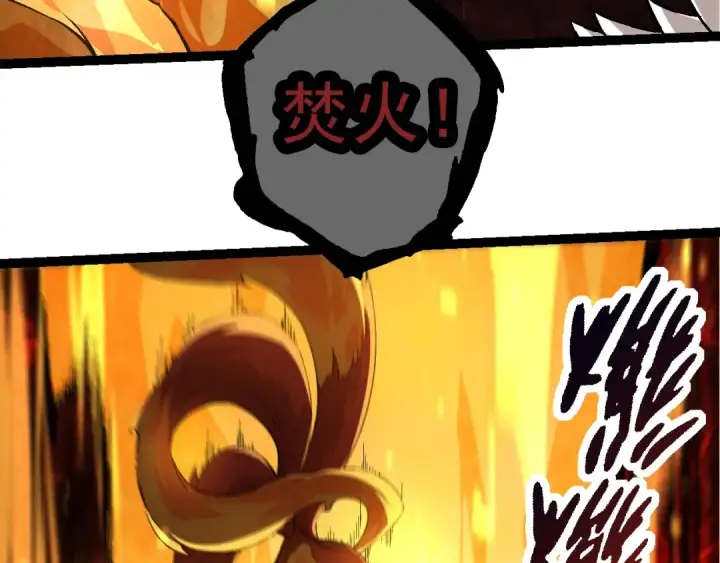 漫画《从大树开始的进化》第86话 新的神通第29张图