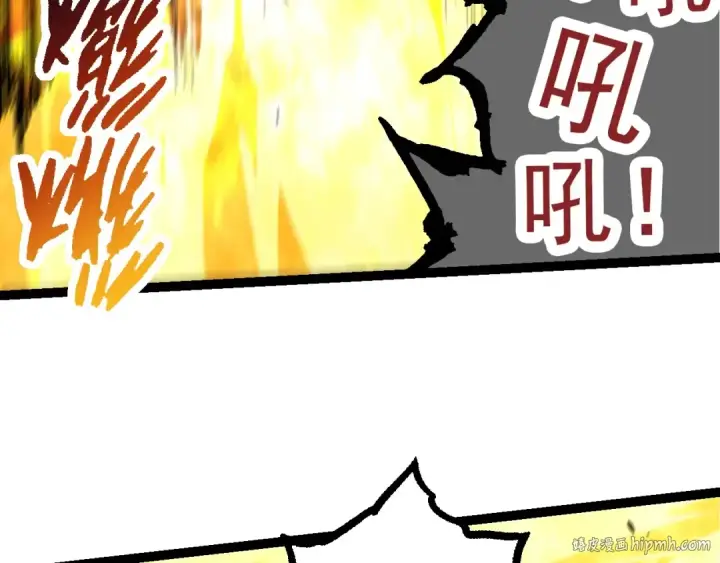 漫画《从大树开始的进化》第86话 新的神通第32张图