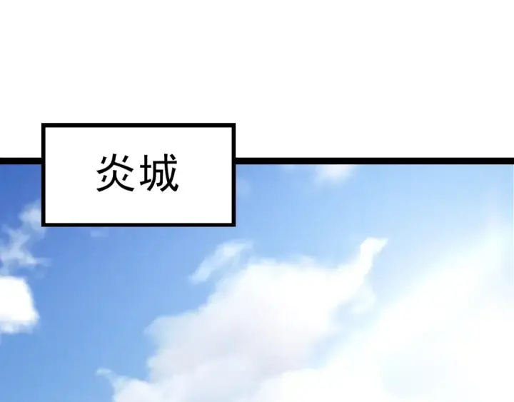 漫画《从大树开始的进化》第86话 新的神通第45张图