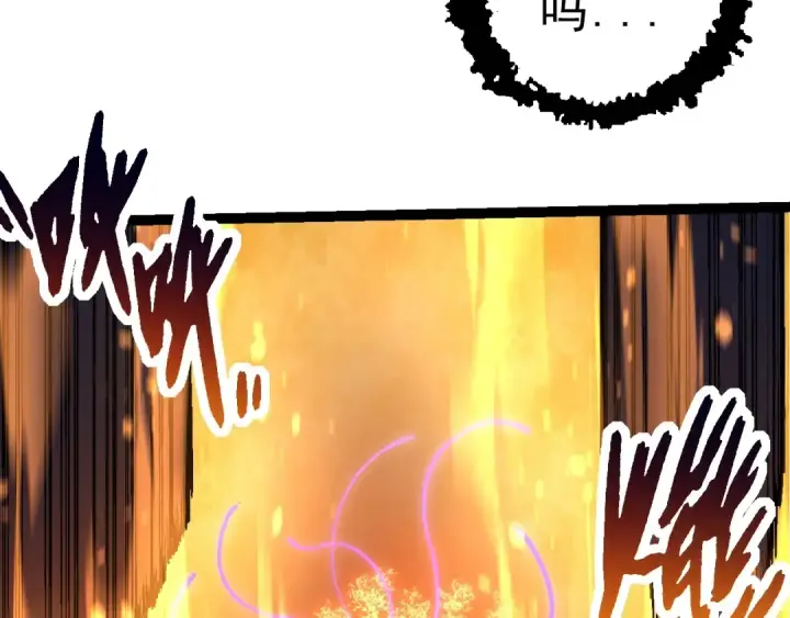 漫画《从大树开始的进化》第86话 新的神通第97张图