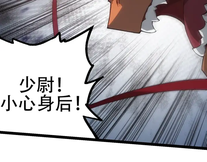 漫画《从大树开始的进化》第87话 鼠群突袭第141张图