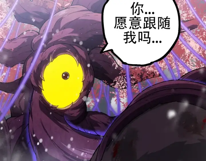 漫画《从大树开始的进化》第87话 鼠群突袭第23张图
