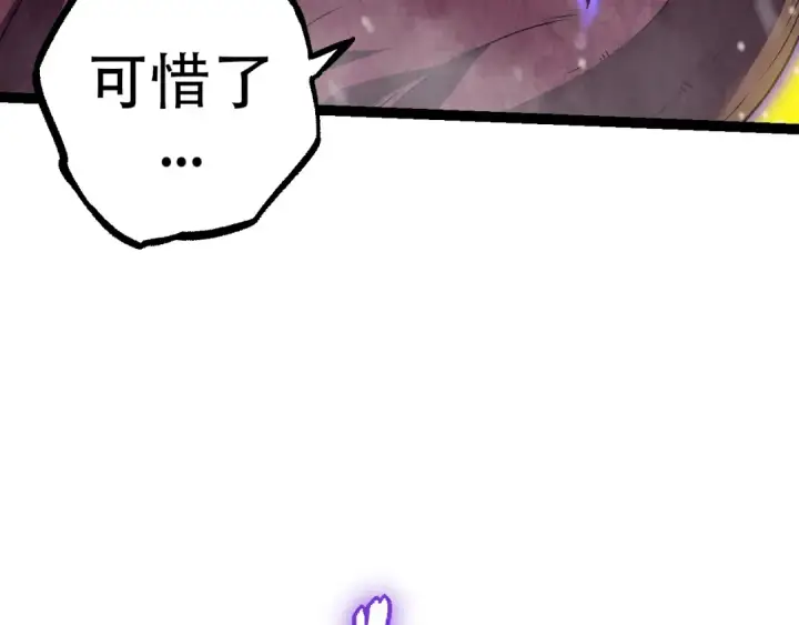 漫画《从大树开始的进化》第87话 鼠群突袭第29张图