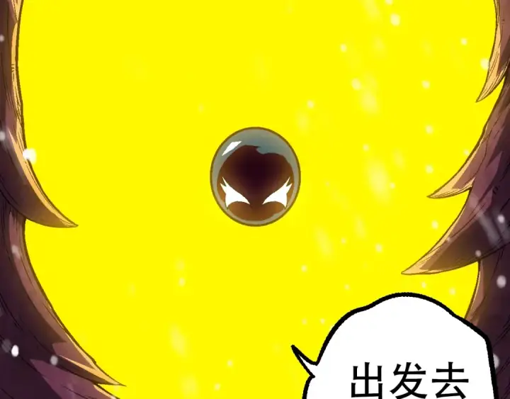 漫画《从大树开始的进化》第87话 鼠群突袭第46张图