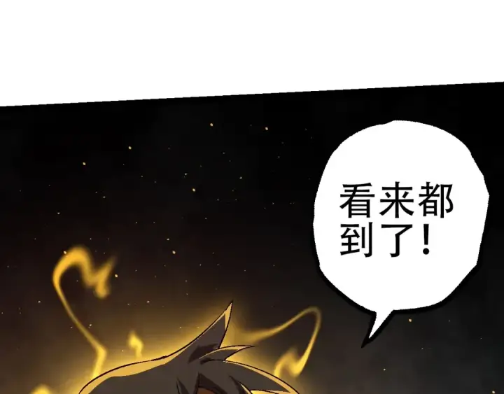 漫画《从大树开始的进化》第87话 鼠群突袭第75张图