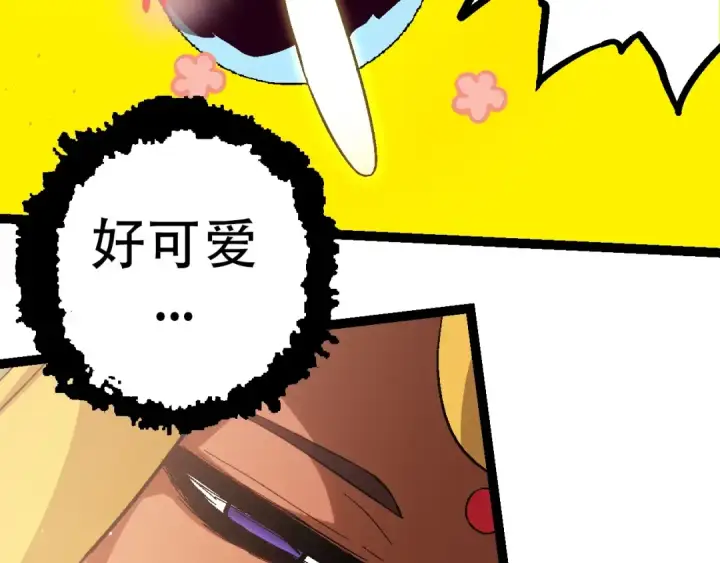 漫画《从大树开始的进化》第88话 新的眷属第102张图