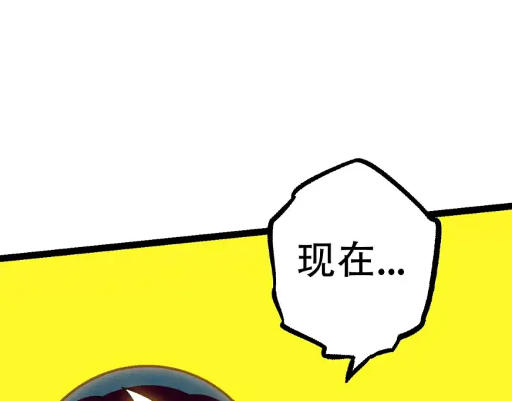 漫画《从大树开始的进化》第88话 新的眷属第142张图