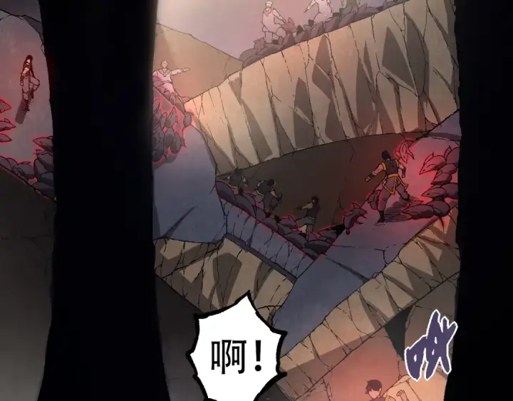 漫画《从大树开始的进化》第88话 新的眷属第21张图