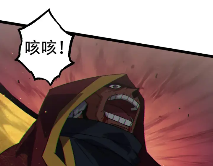 漫画《从大树开始的进化》第88话 新的眷属第49张图