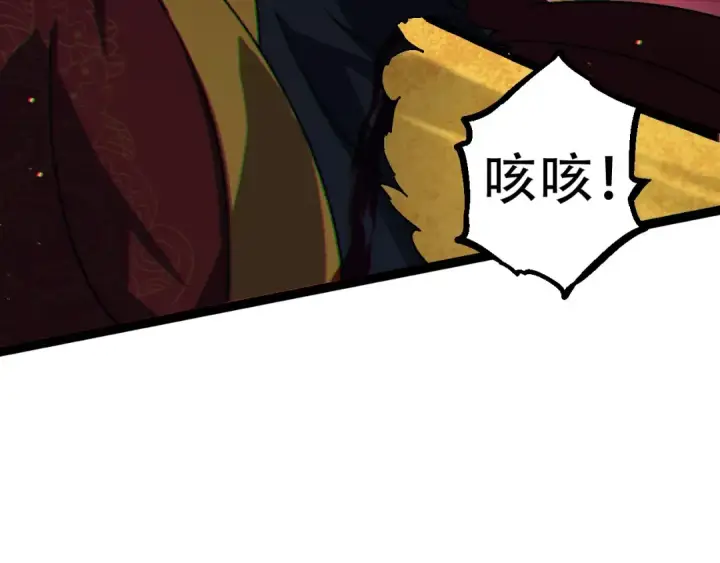 漫画《从大树开始的进化》第88话 新的眷属第50张图