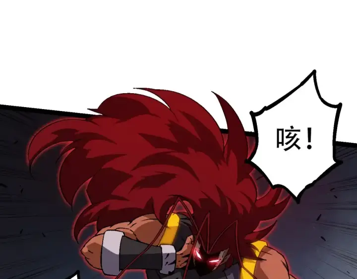漫画《从大树开始的进化》第88话 新的眷属第62张图
