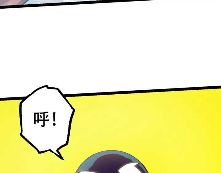 漫画《从大树开始的进化》第88话 新的眷属第90张图