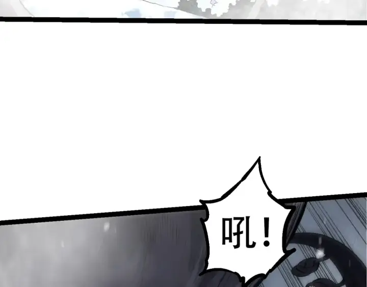 漫画《从大树开始的进化》第89话 进化的牛魔第109张图