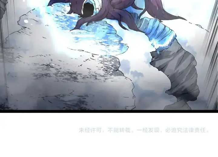漫画《从大树开始的进化》第89话 进化的牛魔第154张图