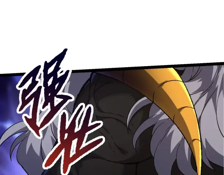 漫画《从大树开始的进化》第89话 进化的牛魔第55张图