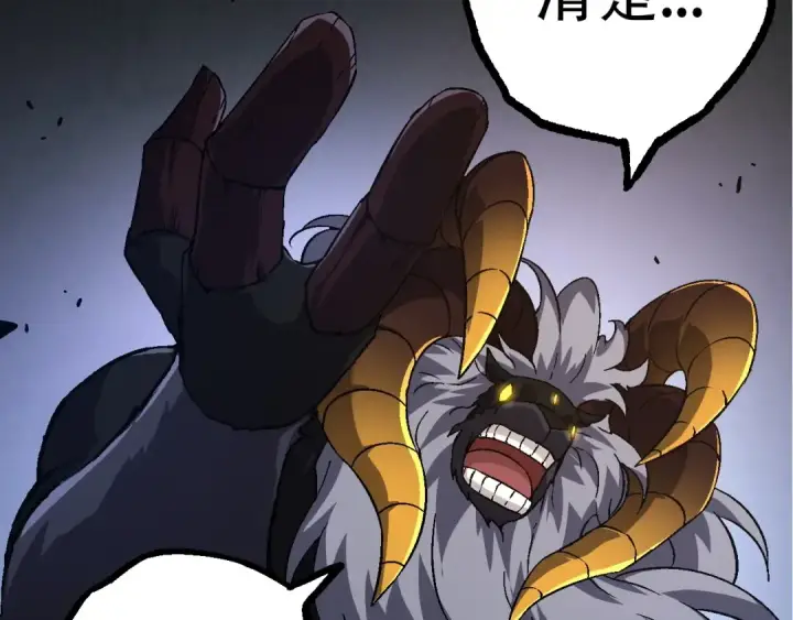 漫画《从大树开始的进化》第89话 进化的牛魔第73张图