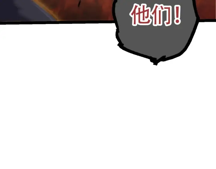 漫画《从大树开始的进化》第90话 导火线第107张图
