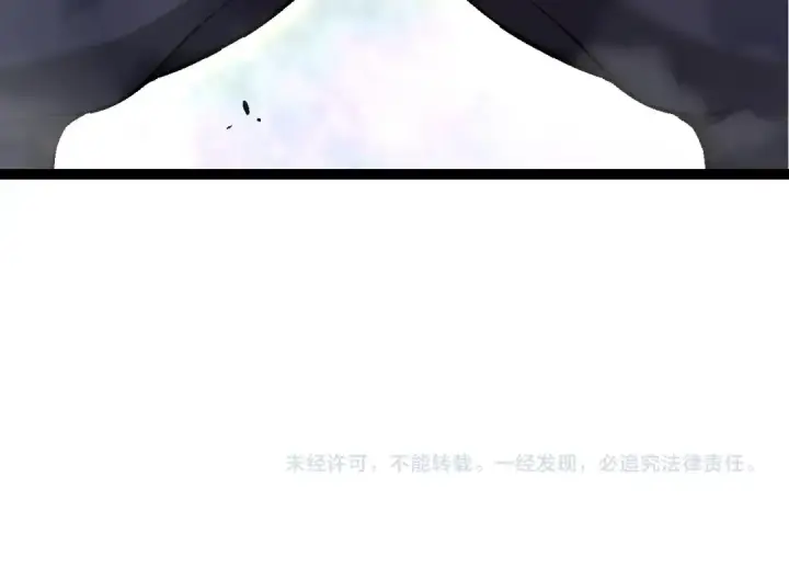 漫画《从大树开始的进化》第90话 导火线第154张图