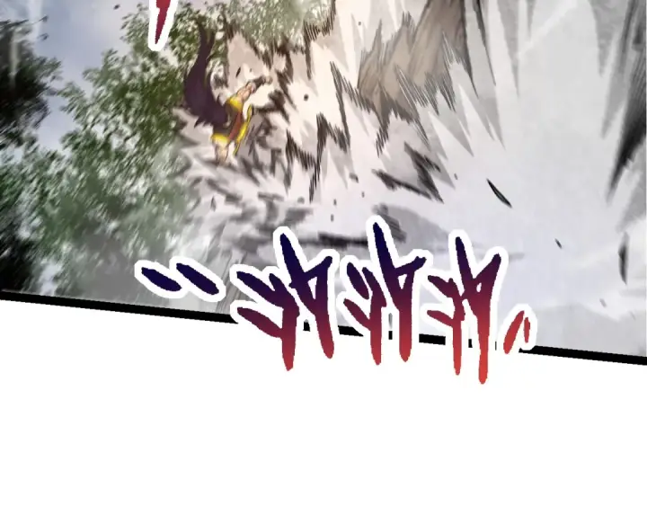 漫画《从大树开始的进化》第91话 落日城的第一枪第102张图
