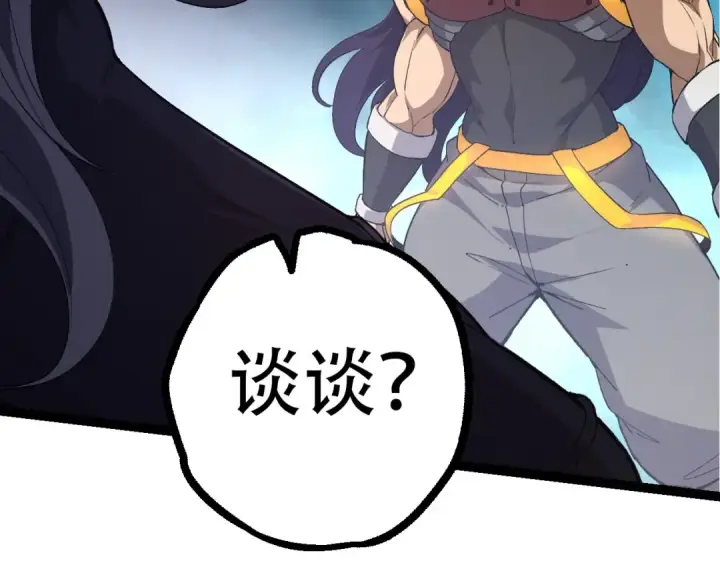 漫画《从大树开始的进化》第91话 落日城的第一枪第117张图