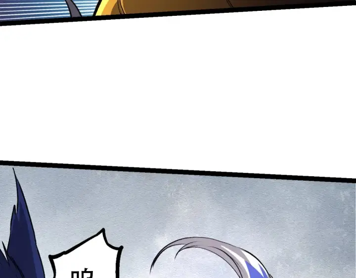 漫画《从大树开始的进化》第91话 落日城的第一枪第132张图