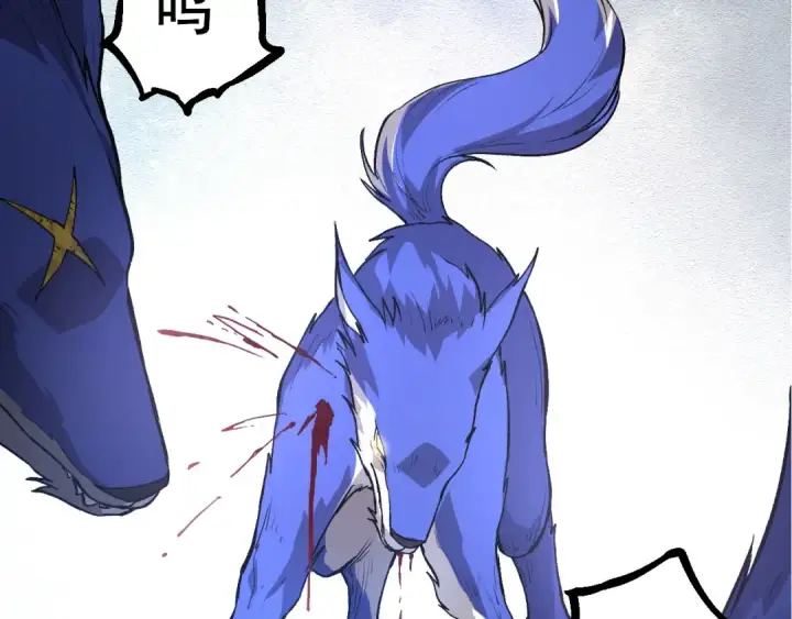 漫画《从大树开始的进化》第91话 落日城的第一枪第133张图
