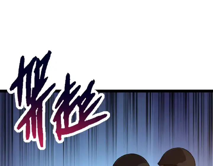 漫画《从大树开始的进化》第91话 落日城的第一枪第35张图