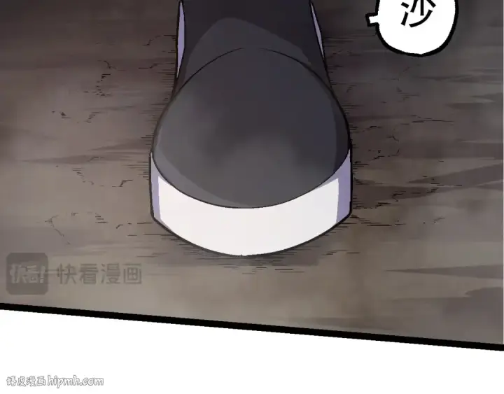 漫画《从大树开始的进化》第91话 落日城的第一枪第40张图