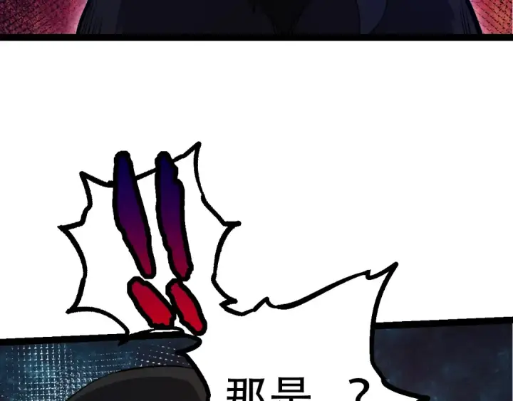 漫画《从大树开始的进化》第91话 落日城的第一枪第77张图