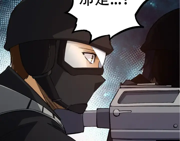 漫画《从大树开始的进化》第91话 落日城的第一枪第78张图