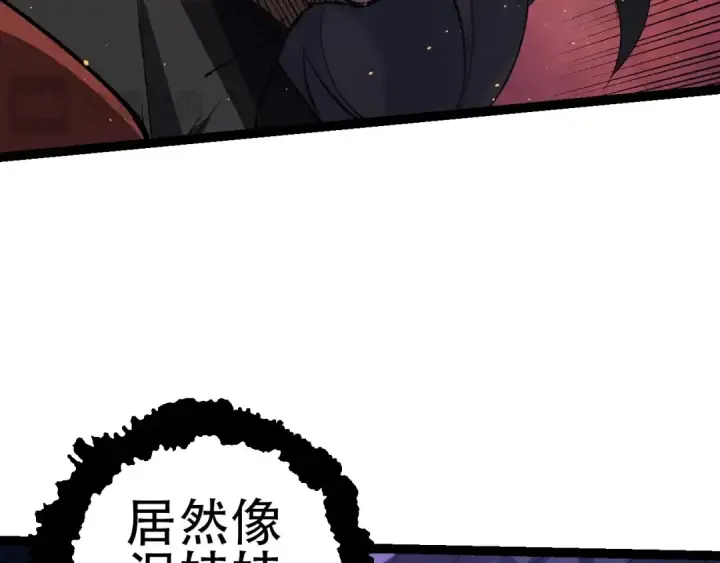 漫画《从大树开始的进化》第92话 追击第109张图