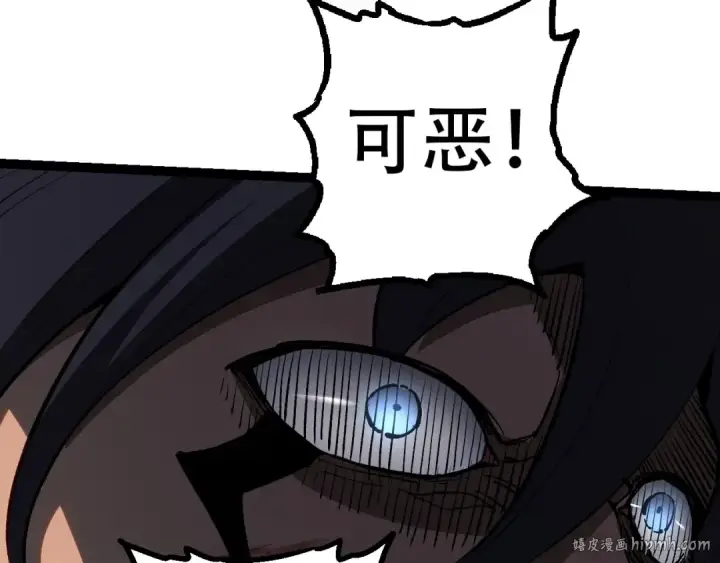 漫画《从大树开始的进化》第92话 追击第120张图