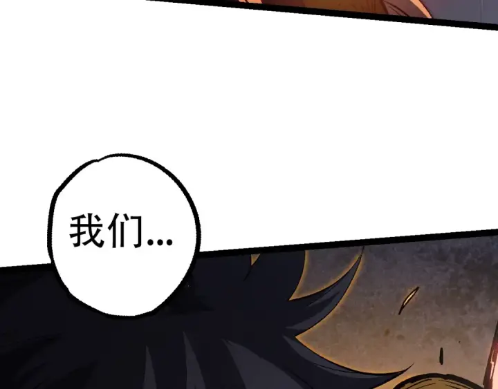 漫画《从大树开始的进化》第92话 追击第132张图
