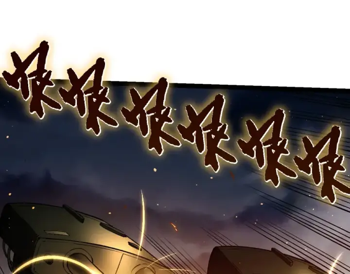 漫画《从大树开始的进化》第92话 追击第50张图