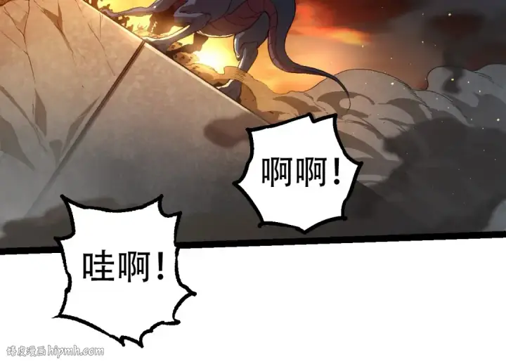 漫画《从大树开始的进化》第92话 追击第64张图