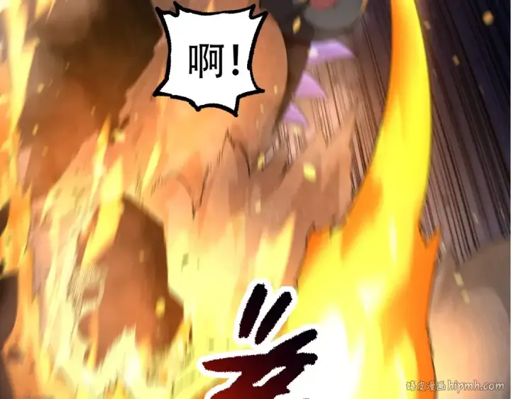 漫画《从大树开始的进化》第93话 三方混战第120张图