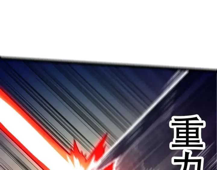 漫画《从大树开始的进化》第93话 三方混战第135张图