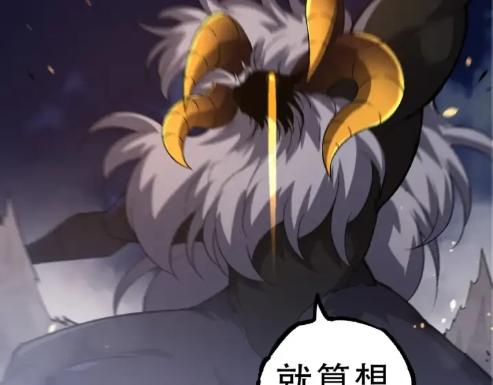 漫画《从大树开始的进化》第93话 三方混战第141张图