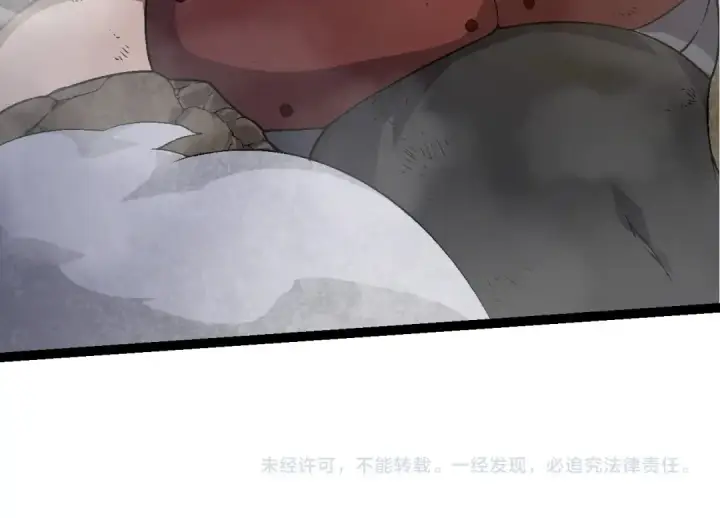 漫画《从大树开始的进化》第93话 三方混战第154张图