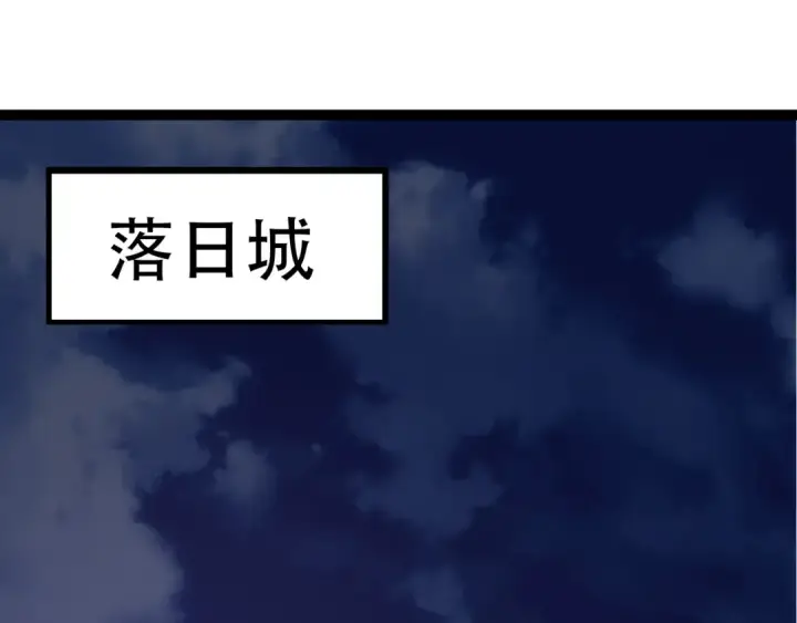 漫画《从大树开始的进化》第93话 三方混战第5张图