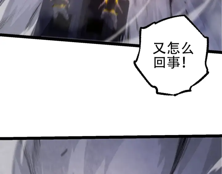 漫画《从大树开始的进化》第93话 三方混战第50张图