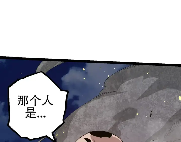 漫画《从大树开始的进化》第93话 三方混战第55张图