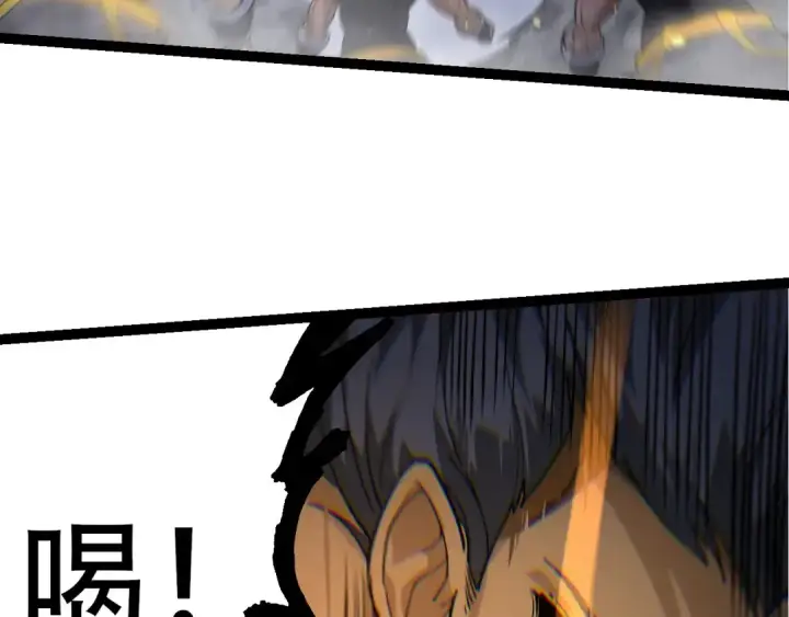 漫画《从大树开始的进化》第93话 三方混战第87张图