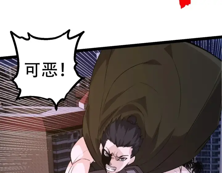 漫画《从大树开始的进化》第93话 三方混战第90张图