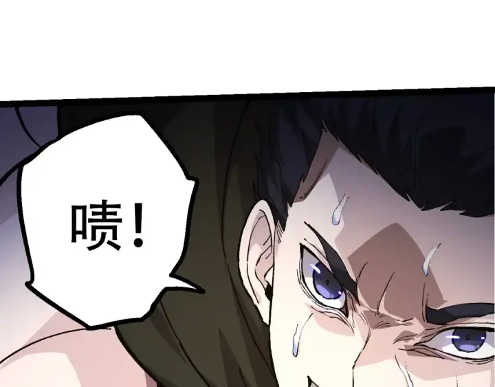漫画《从大树开始的进化》第93话 三方混战第97张图