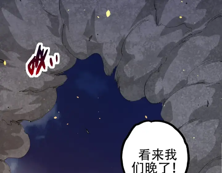 漫画《从大树开始的进化》第94话 铁之骑士第122张图
