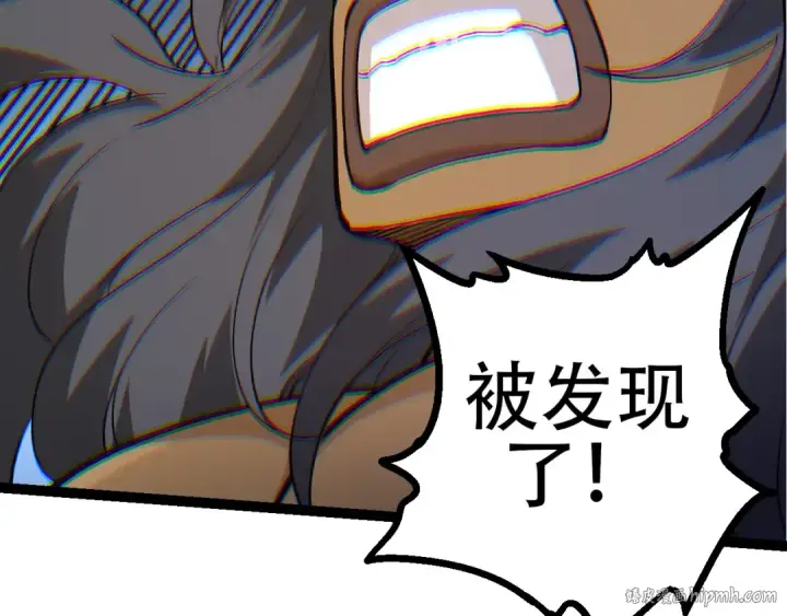 漫画《从大树开始的进化》第94话 铁之骑士第136张图